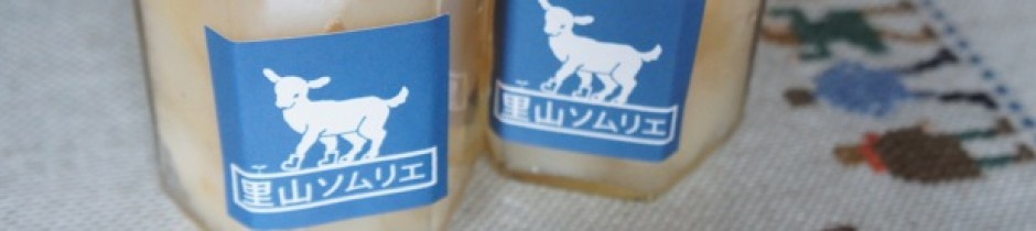 Just another Satoyama Sommelier site